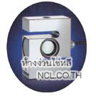 อุปกรณ์งานชั่งสำหรับโหลดเซลล์รุ่น SBS