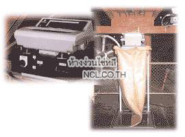 รุ่น EASIPACK เครื่องชั่งบรรจุถุงแบบประหยัด