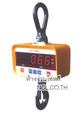 ชุดเครื่องอ่านน้ำหนักรุ่น OCS 300 - 500 KG