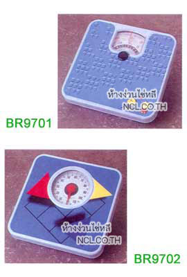 รุ่น BR9701 และ BR9702 เครื่องชั่งน้ำหนักคน แบบสปริง