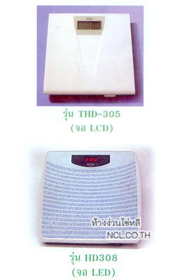 รุ่น THD-305 และ HD308 เครื่องชั่งน้ำหนักคน แบบไฟฟ้า
